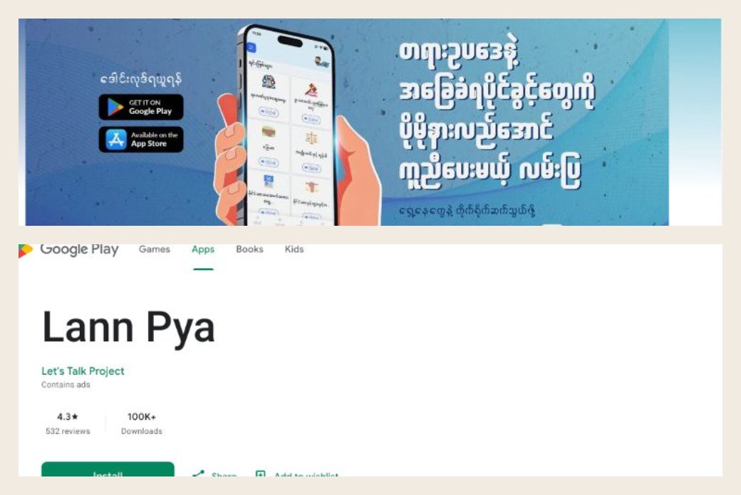 Lann Pya legal-awareness app on Google Play, 100K+ downloads at 4.3 stars